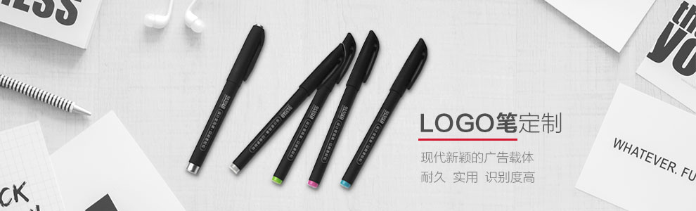 LOGO笔
