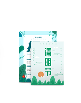 海报设计