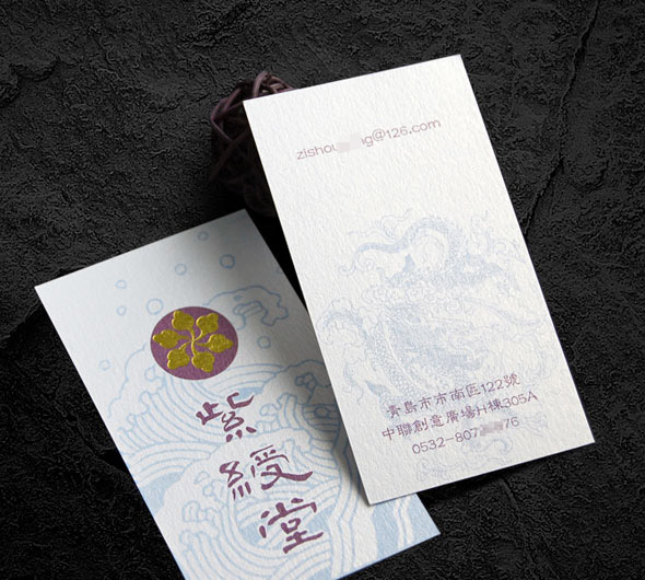 加拿大星光纸名片印刷