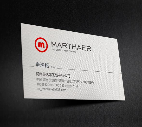 德国别具一格纸名片印刷