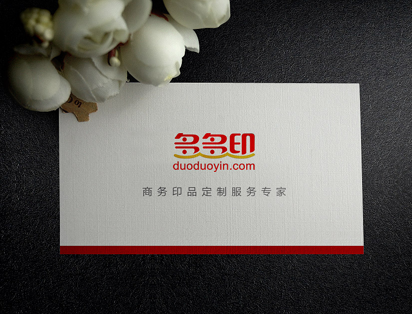 德国纤绣经纬纸名片印刷