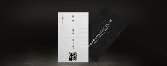 超厚多层裱纸名片