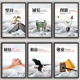  经典纯黑框企业挂画制作