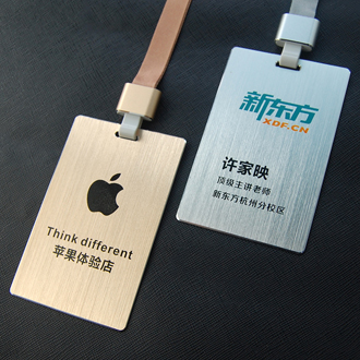 镁铝合金拉丝工作证套装印刷