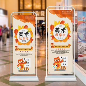 铁座门型展架制作