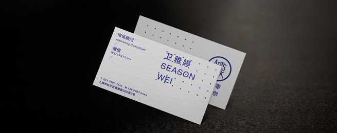 芬兰丽质超感滑面纸名片