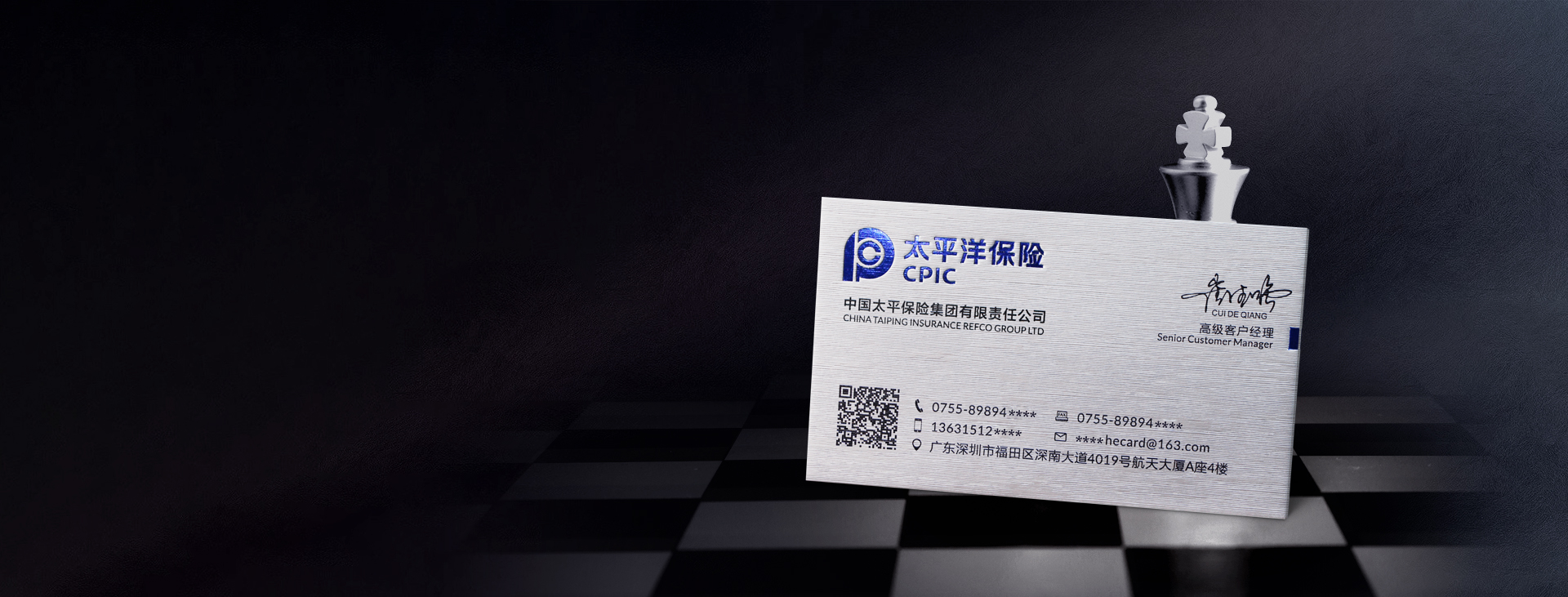 伯爵金属拉丝印刷