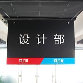 雪弗板标牌制作