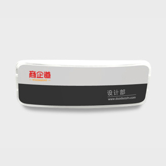 弧形胸牌制作