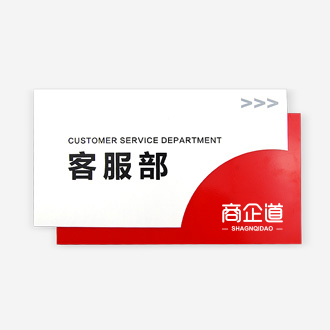 异形标牌制作