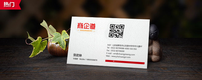 德国金石纸名片